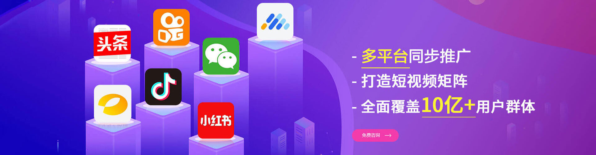 万柏林sem竞价